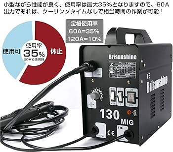 ライコネン 半自動溶接機120AMIG130ノンガス単相100V ライコネン 半自動溶接機120AMIG130ノンガス単相100V Amazon